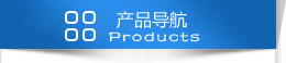 惠州变压器产品导航
